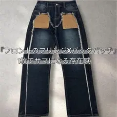 ⁠極美品 フリンジ デニム ワイド ストレート レディース 即日発送
