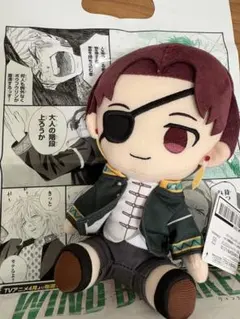 蘇枋隼飛　ぬいぐるみ　タイトー
