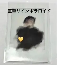 在庫ラスト XLOV ハル 直筆サインポラロイド
