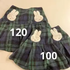 ミッフィー　チェック柄スカート 100cm120cm