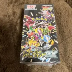 ポケモンカードゲーム シャイニートレジャーex 1BOX シュリンク付き未開封