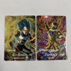 ドラゴンボールスーパーダイバーズ SDV4 GDRベジータ/ゴールデンフリーザ
