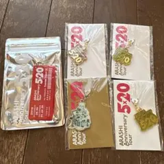 ARASHI Anniversary Tour 5×20 キーホルダー