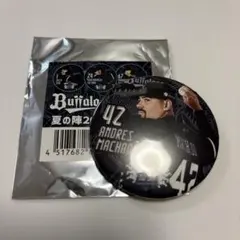 オリックス　夏の陣2026 缶バッジ　マチャド