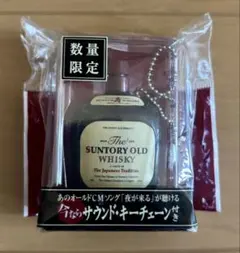 ☆サントリー オールド ウイスキー ストラップ キーホルダー 非売品 激