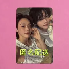 TXT ヒュニンカイ トレカ 中国 ヨントン FREEZE 希少レア 難あり