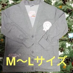 ちいかわ　しまむら　カーディガン　新品タグ付き　レディース　M～ L サイズ