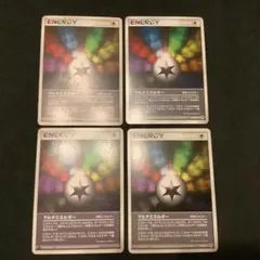 マルチエネルギー　4枚セット　 ADV PCG バラ売り可能　追加可能