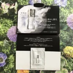 コスメデコルテ　AQ クレンジング美容液　サンプル1包