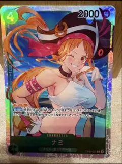 [OP][SR][在庫1] ナミ OP14-031