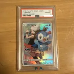 2025年最新】ポッチャマ chr psa10の人気アイテム - メルカリ