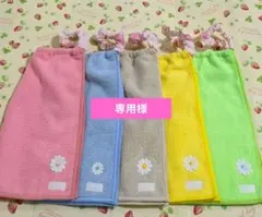 専用様 おりこうエプロン タオルエプロン 5枚セット