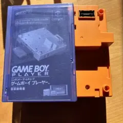 Nintendo GAME BOY PLAYER オレンジ