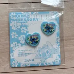 ディズニーストア　ソックスアクセサリー　スティッチ デコパーツ