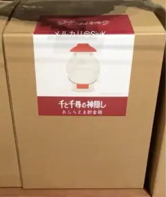 ジブリパーク　ジブリの大倉庫　限定　新商品　千と千尋の神隠し　おしらさま　貯金箱のサムネイル