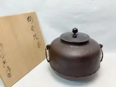 2026年最新】高橋敬典 茶釜の人気アイテム - メルカリ