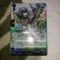 ヴァンガード 春歓のフレデュール 1枚