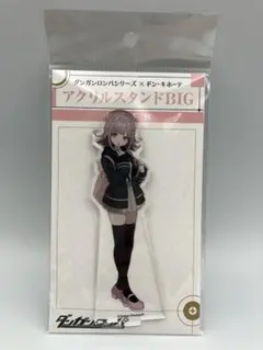 2026年 ダンガンロンパ ドンキホーテ ドンキ アクリルスタンド 七海