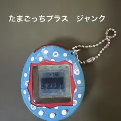 BANDAI たまごっちプラス　ジャンク品