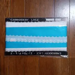 エンブロイダリーレース 28m NO.2004