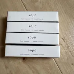 sopo カラーマスカラ 11メタリックラベンダー4本セット マスカラのサムネイル