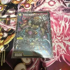 時空の停滞シュタイヴァル　停滞の覚醒者シュタイヴェルト 1枚