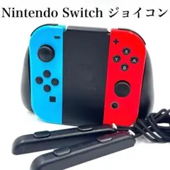 Nintendo Switch 純正 ジョイコン 赤 青 グリップ ストラップ
