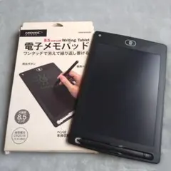 HIDISC タブレット型 電子メモパッド 8.5インチ 磁気研究所