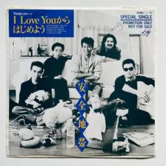 安全地帯 玉置浩二 ADDITION 80年代会報総集編 安全地帯 玉置浩二 ADDITION 80年代会報総集編 - メルカリ