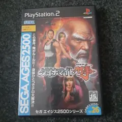 SEGA ダイナマイト刑事 SEGA AGES 2500 Vol. 26