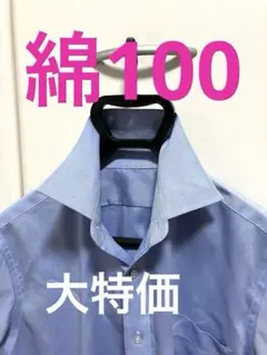 ❤️大特価❤️ユナイテッドアローズ　タケオキクチ　鎌倉シャツお好きな方にも