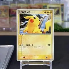 ピカチュウ プロモ 2006年 マクドナルド 123/PCG-P 激レア - メルカリ