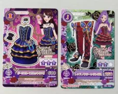 アイカツカード グリッターバイオレットスカート サンダル 紫吹蘭