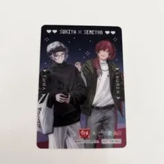 すき家 にじさんじ 不破ローレン