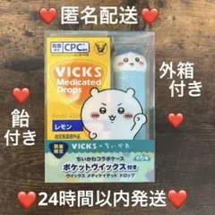 VICKS メディケイテッドドロップ ハチワレ レモン ちいかわコラボケース