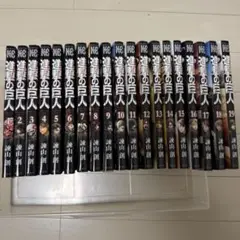 進撃の巨人 全19巻セット 特価