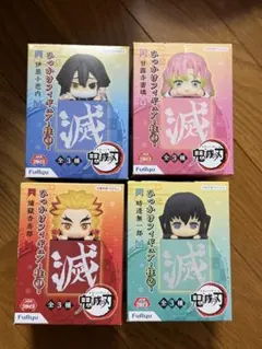 鬼滅の刃 ひっかけフィギュア4体セット