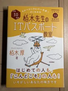 Item thumbnail for item 3a9daf65-6b0b-462f-99ec-fd85161e6a08