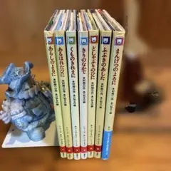 あらしのよるに　シリーズ　全巻セット　1〜7巻 あべ弘士　木村裕一　絵本　講談社
