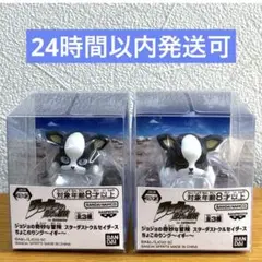 ジョジョの奇妙な冒険　スターダストクルセイダース　ちょこのりング　〜イギー〜