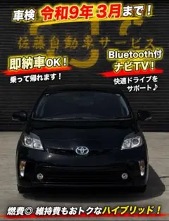 エスティマ車検有り税金こちら持ち。 - メルカリ