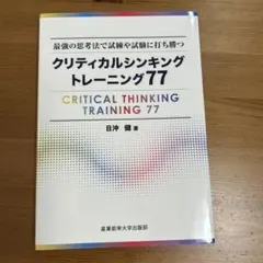 Item thumbnail for item d5c7ce04-45cf-46b7-b5c6-fff0f1acb065