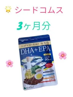 kofun777様 リクエスト 2点 まとめ商品