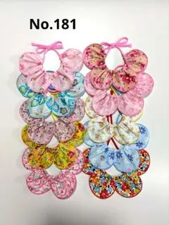 Y K様 リクエスト 3点 まとめ商品