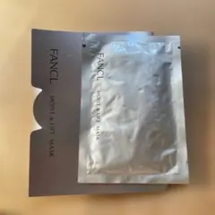 FANCL モイスト&リフト　マスク　試供品のサムネイル