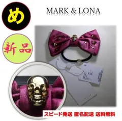 2026年最新】MARK&LONA カラー：ピンク系 レディース ヘアゴム