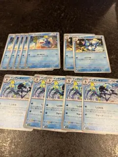 ポケカ メッソン ジメレオン インテレオン 12枚セット