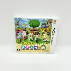 とびだせ どうぶつの森 3DSソフト