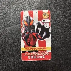 Item thumbnail for item 852baeaa-7e8a-429e-affe-2c7212592936