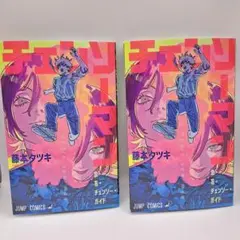 チェンソーマン レゼ編　入場特典